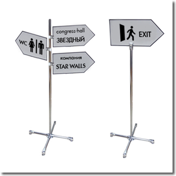 навигационные стойки