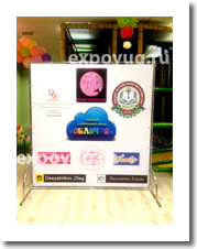 задник аренда